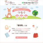 アディーレ法律事務所