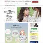 ベリーベスト法律事務所