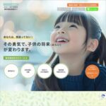 弁護士法人なかま法律事務所