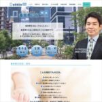 弁護士法人えそら