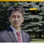 まこまない法律事務所