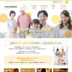 小野法律事務所