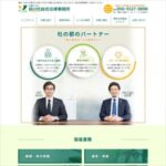 結の杜総合法律事務所