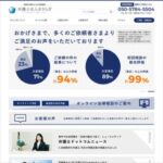 弁護士法人きさらぎ