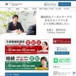 ニライ総合法律事務所